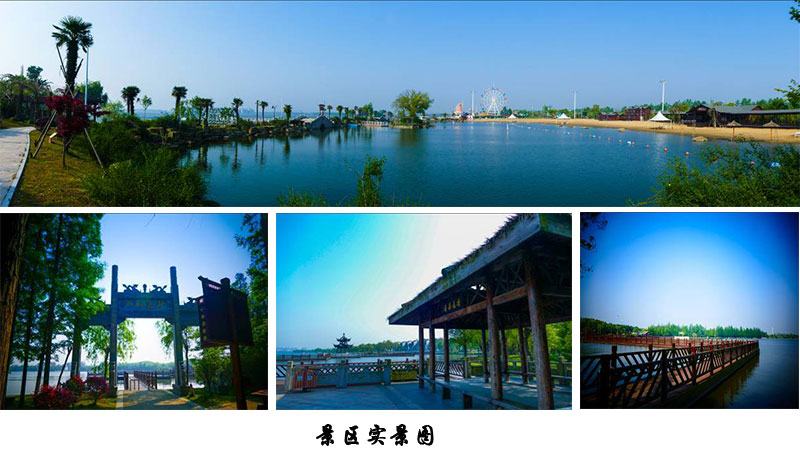 嘉兴湘家荡拓展基地