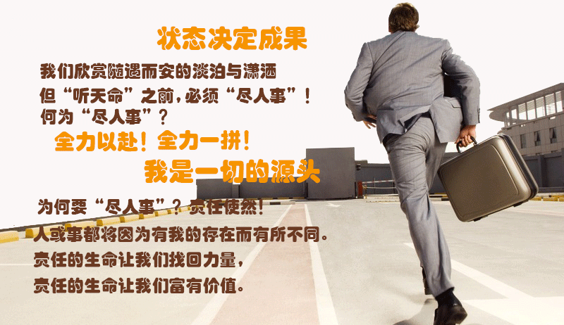风帜销售变形计特训营
